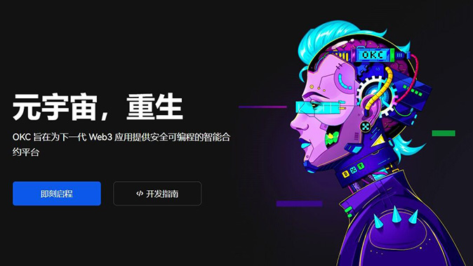 智能网络切换